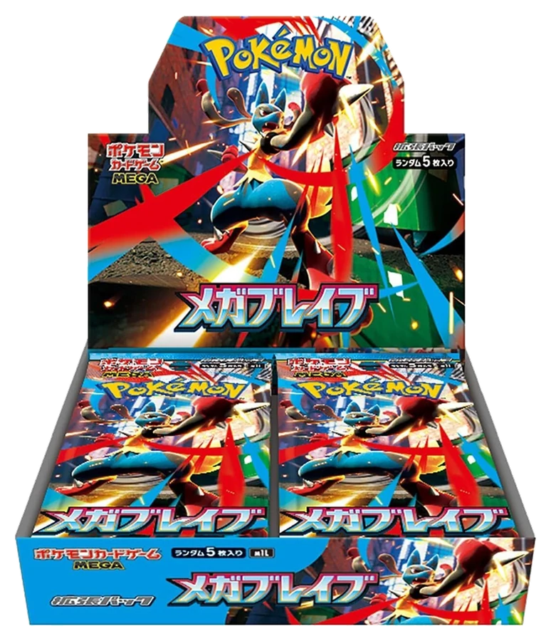 Mega Brave — M1L