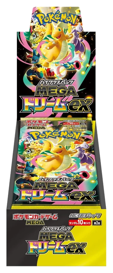 Mega Dream ex — M2A