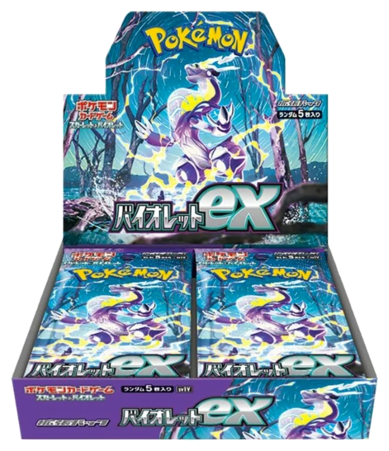 Violet ex — SV1V
