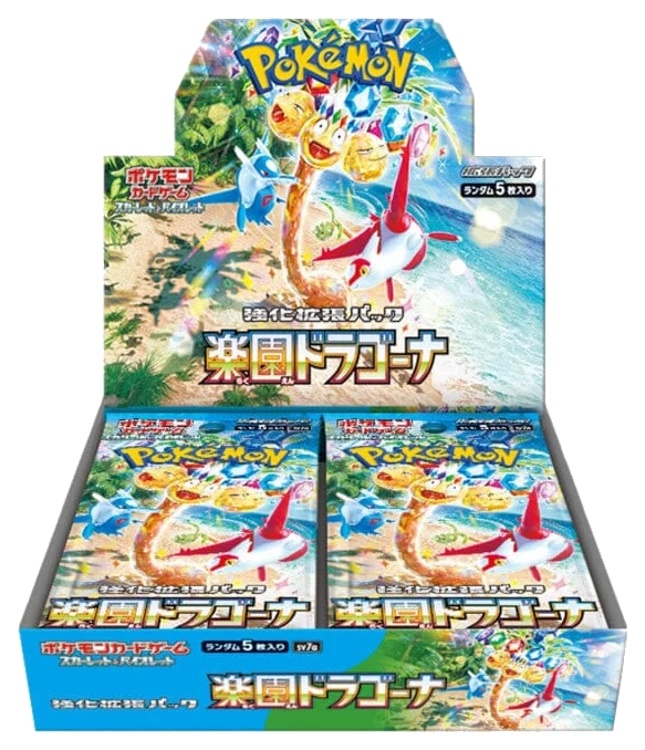 Paradise Dragona — SV7A