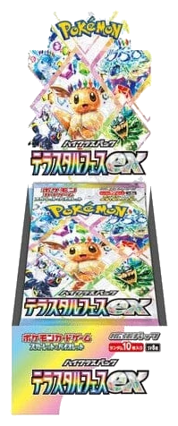 Terastal Fest ex — SV8A