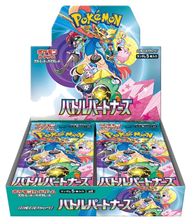Battle Partners — SV9