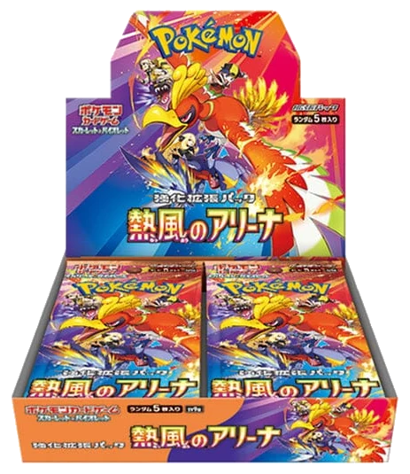 Heat Wave Arena — SV9A