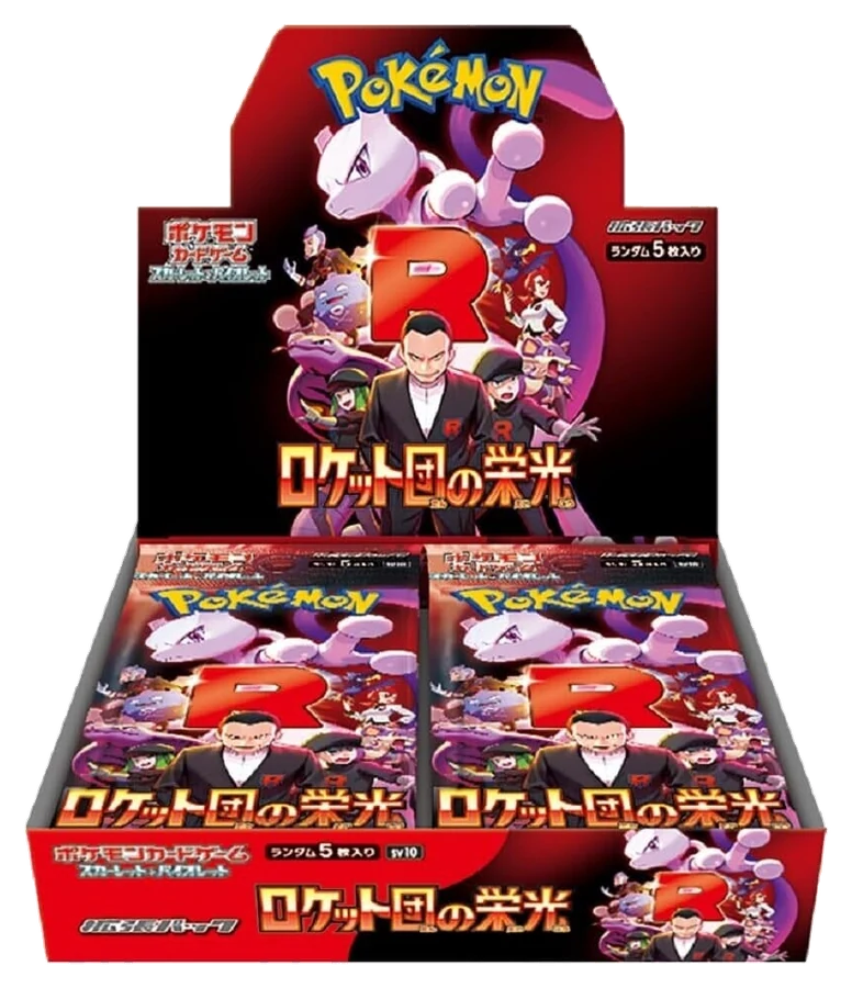 Glory of the Team Rocket — SV10