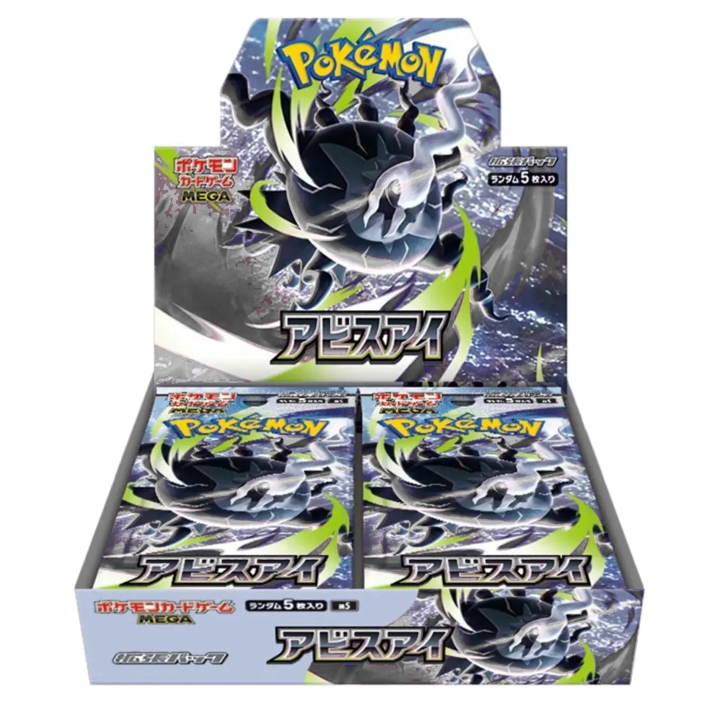 Display Pokémon japonais Abyss Eye M5