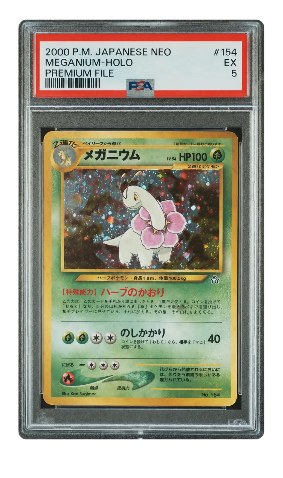 Meganium Holo japonaise n°154 gradée PSA, certificat masqué